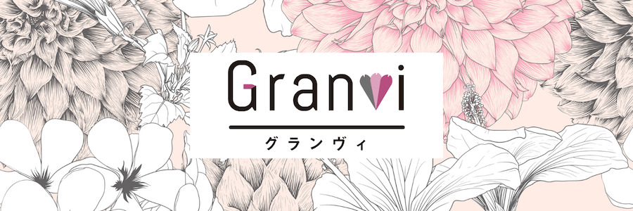 Granvi - グランヴィ -