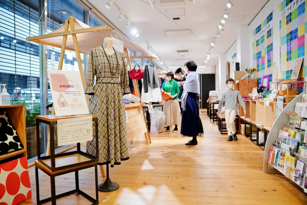 生き方・働き方見本市〜おとなの文化祭〜