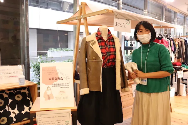 生き方・働き方見本市〜おとなの文化祭〜