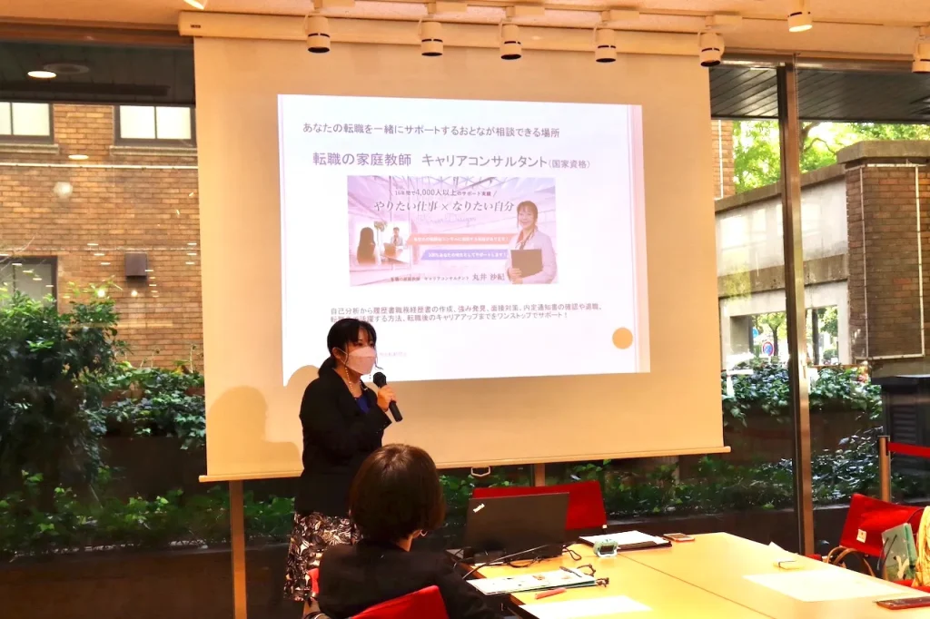 生き方・働き方見本市〜おとなの文化祭〜