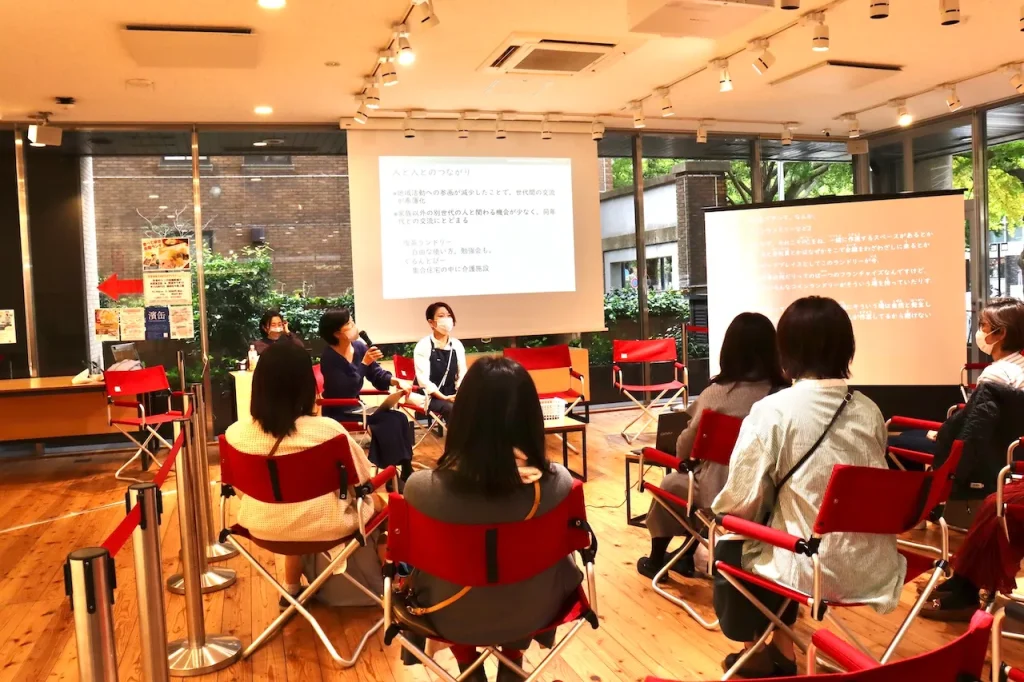 生き方・働き方見本市〜おとなの文化祭〜