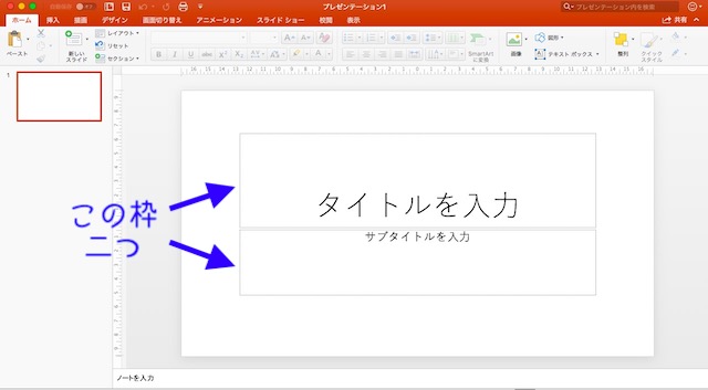 Excel（エクセル）で円が重なりあうベン図をつくってみよう！一度やり方がわかったらとっても簡単。