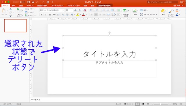 Excel（エクセル）で円が重なりあうベン図をつくってみよう！一度やり方がわかったらとっても簡単。