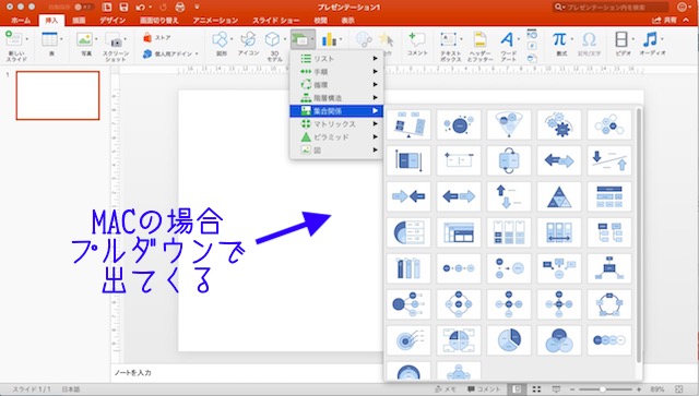 Excel（エクセル）で円が重なりあうベン図をつくってみよう！一度やり方がわかったらとっても簡単。