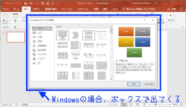 Excel（エクセル）で円が重なりあうベン図をつくってみよう！一度やり方がわかったらとっても簡単。