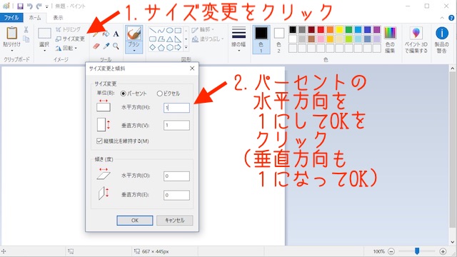 Excel（エクセル）で円が重なりあうベン図をつくってみよう！一度やり方がわかったらとっても簡単。