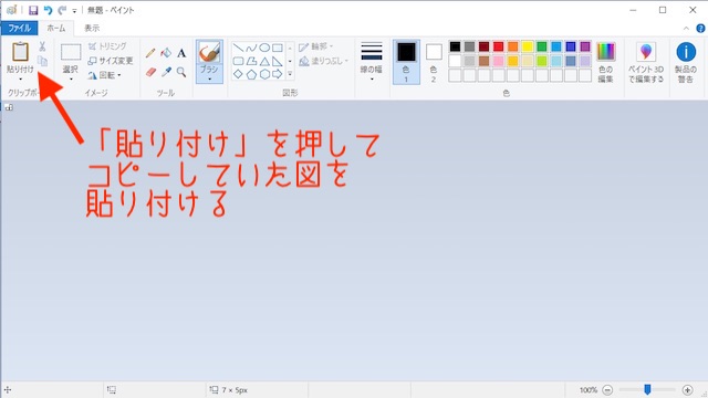 Excel（エクセル）で円が重なりあうベン図をつくってみよう！一度やり方がわかったらとっても簡単。